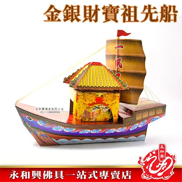 【真作】有馬賴底/一行書/羽衣舞春風/掛軸☆宝船☆X-435 真作】有馬賴底/一行書/羽衣舞春風/掛軸☆宝船☆X-435 JM - メルカリ