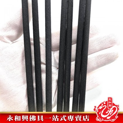 永和興6.0mm原味雪茄黑香粗香42cm-WING WOH HING