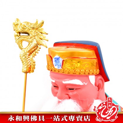 16寸伯公紅衣活龍拐 - WING WOH HING