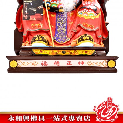 16寸伯公紅衣活龍拐 - WING WOH HING
