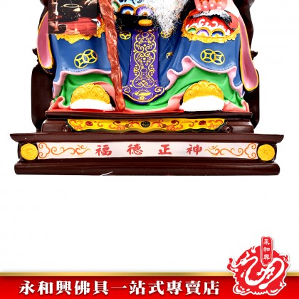16寸伯公藍衣活龍拐 - WING WOH HING
