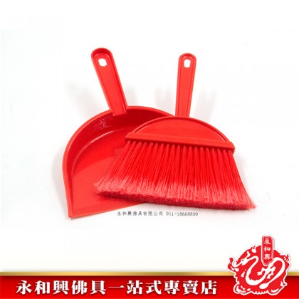 永和興佛具清潔掃斗套裝-WING WOH HING