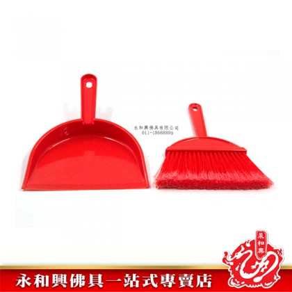 永和興佛具清潔掃斗套裝-WING WOH HING
