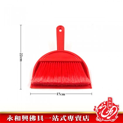 永和興佛具清潔掃斗套裝-WING WOH HING
