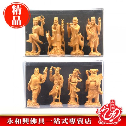 永和興八仙過海6寸神像套裝-WING WOH HING 永和興八仙過海6寸神像套裝-WING WOH HING