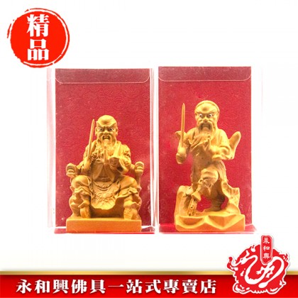 永和興法主公神像 - WingWohHing Buddha Statue 永和興法主公神像 - WingWohHing Buddha Statue
