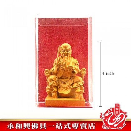 永和興法主公神像 - WingWohHing Buddha Statue