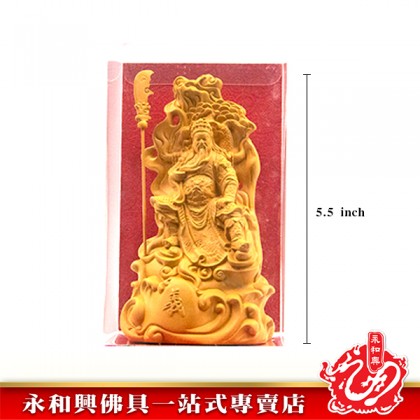 永和興關帝神像-WING WOH HING