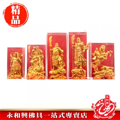 永和興關帝神像-WING WOH HING