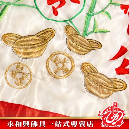 永和興特別定制大拿督旗-WING WOH HING