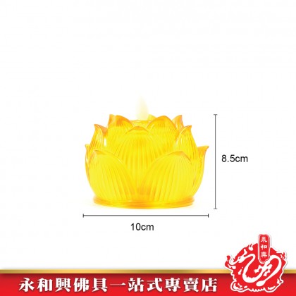 電蠟燭琉璃蓮花燈 - Colored Glass Lotus Lamp