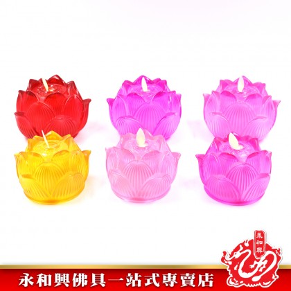 電蠟燭琉璃蓮花燈 - Colored Glass Lotus Lamp 電蠟燭琉璃蓮花燈 - Colored Glass Lotus Lamp