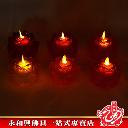 電蠟燭琉璃蓮花燈 - Colored Glass Lotus Lamp