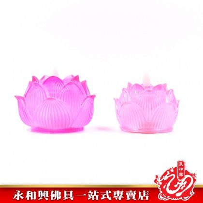 電蠟燭琉璃蓮花燈 - Colored Glass Lotus Lamp