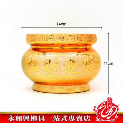 永和興沙金招財香爐 - Sand Gold ZhaoCai Incense Burner