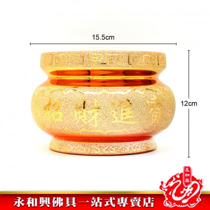 永和興沙金招財香爐 - Sand Gold ZhaoCai Incense Burner
