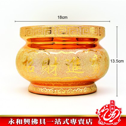 永和興沙金招財香爐 - Sand Gold ZhaoCai Incense Burner