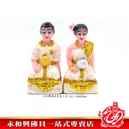 永和興泰國男女工人（一對）-WING WOH HING