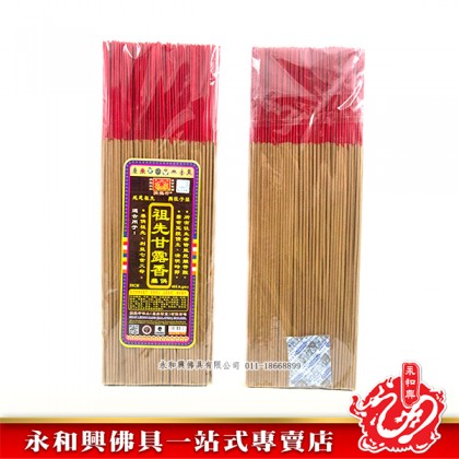 雙龍行祖先甘露香-WING WOH HING
