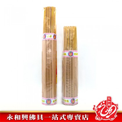 永和興特濃雪茄10mm粗香-WING WOH HING