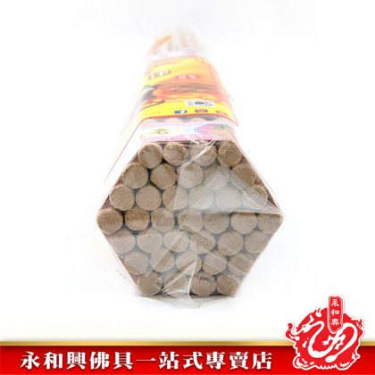 永和興特濃雪茄10mm粗香-WING WOH HING