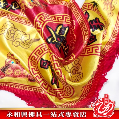 永和興2尺～5尺彩色拿督公橫彩-WING WOH HING