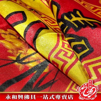 永和興2尺～5尺彩色拿督公橫彩-WING WOH HING