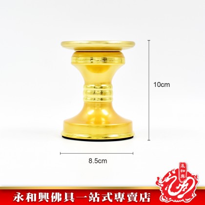 永和興銅蠟燭座-CANDLE HOLDER