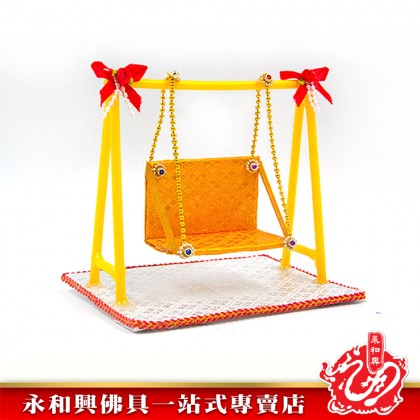 永和興泰国许愿还愿秋千-WING WOH HING