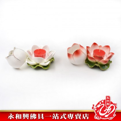 永和興酥油蠟燭蓮花座-Lotus Candle Holder