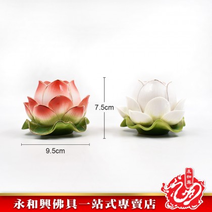 永和興酥油蠟燭蓮花座-Lotus Candle Holder
