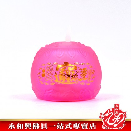 永和興琉璃電蠟燭佛燈-Electric Candle