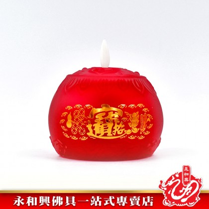永和興琉璃電蠟燭佛燈-Electric Candle