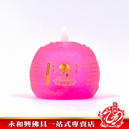 永和興琉璃電蠟燭佛燈-Electric Candle