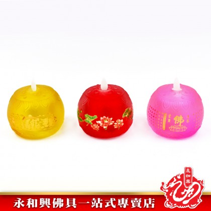 永和興琉璃電蠟燭佛燈-Electric Candle 永和興琉璃電蠟燭佛燈-Electric Candle