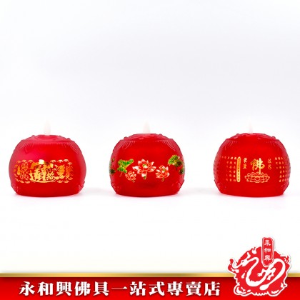 永和興琉璃電蠟燭佛燈-Electric Candle