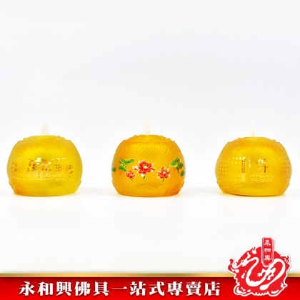 永和興琉璃電蠟燭佛燈-Electric Candle