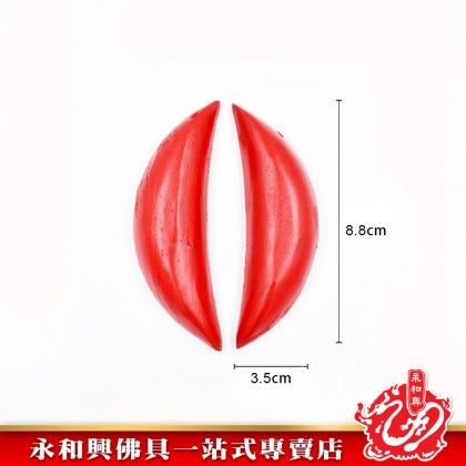 永和興紅色聖杯（木）-WING WOH HING