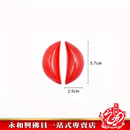永和興紅色聖杯（木）-WING WOH HING