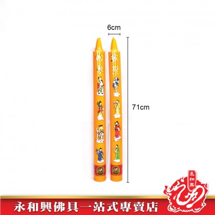 泰國許願還願特大蠟燭（一對）-WING WOH HING