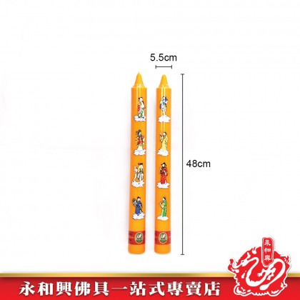 泰國許願還願特大蠟燭（一對）-WING WOH HING