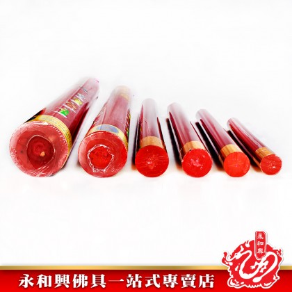 泰國許願還願特大蠟燭（一對）-WING WOH HING