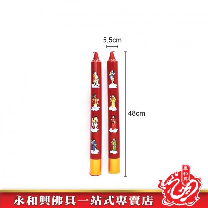 泰國許願還願特大蠟燭（一對）-WING WOH HING