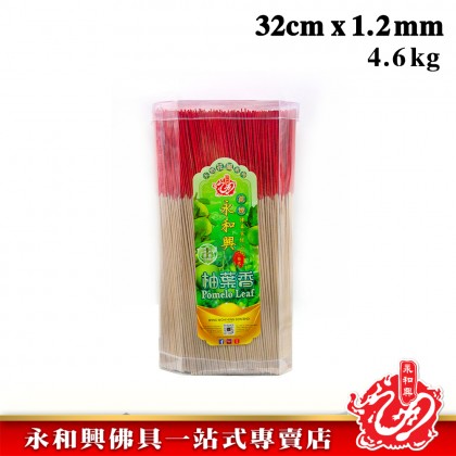 永和興花風系列柚葉1.2mm桶裝香4.6&4.9kg-WING WOH HING