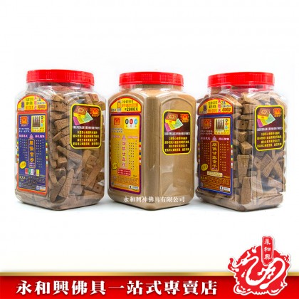 雙龍行桶裝煙供食子甘露系列-WING WOH HING
