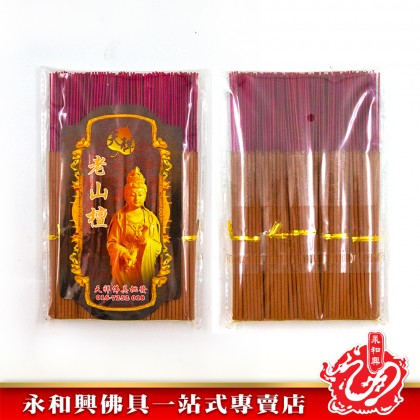 永和興老山檀1.2mm x 18.5cm - Sandalwood Joss Stick