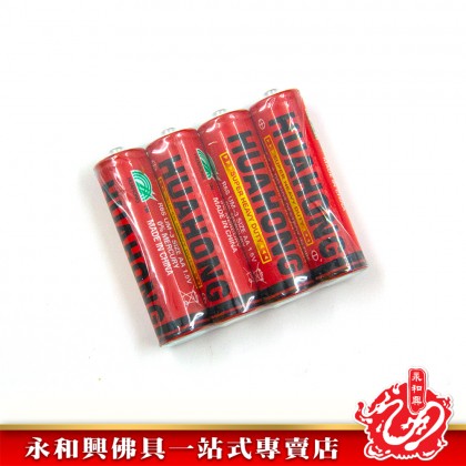 永和興AA 1.5V乾電池一排4個-AA 1.5V Battery 4pcs