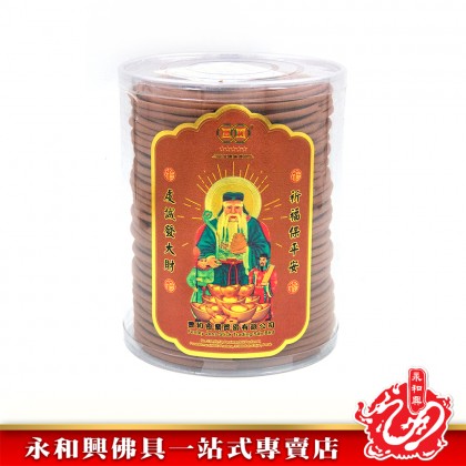 永和興24小時塔香罐裝40片老山/檀王/澳檀/老檀-Incense Coil
