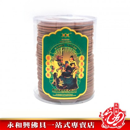 永和興24小時塔香罐裝40片老山/檀王/澳檀/老檀-Incense Coil