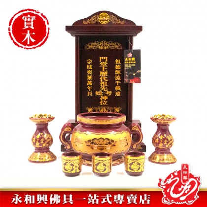 LLC/WD 小旺家寶祖先牌位【包雕刻姓氏】-Ancestor Cards LLC/WD 小旺家寶祖先牌位【包雕刻姓氏】-Ancestor Cards